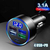 4 Ports USB Car Charge PD Charger In Car Fast Charging for iPhone 13 12 Xiaomi Huawei 3.1A Mobile Phone Charger Adapter In Car Car Chargers