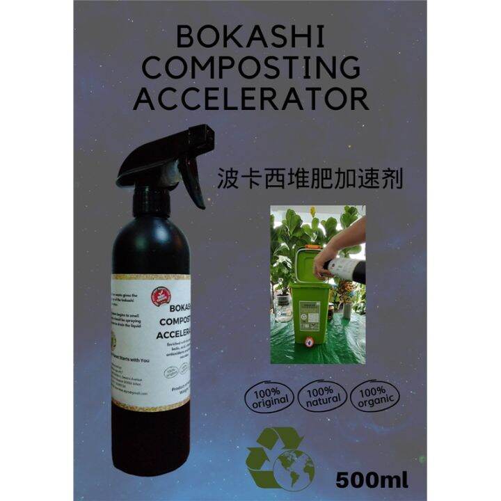 Eternitee Bokashi Composter Accelerator Spray Refill 500ml, 4L Lazada