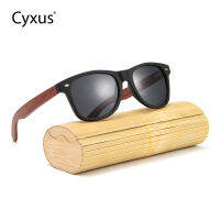 [ใหม่] Cyxus ไม้ไผ่แว่นตากันแดดไม้สำหรับผู้ชายผู้หญิงแฟชั่นโพลาไรซ์ Shades PC กรอบไม้ไผ่วัดไม้ขี่จักรยานขับรถกลางแจ้งแบรนด์เดิม 1109