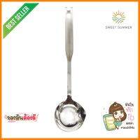 กระบวยแยกชั้นน้ำมัน ด้ามสแตนเลส COLOR KIT 33 ซม.OIL SEPARATOR LADLE WITH STAINLESS STEEL HANDLE COLOR KIT 33CM **ของแท้100%**