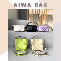 (Clearance Sale) กระเป๋าหนังแท้ รุ่น Aiwa by BABYBUFF