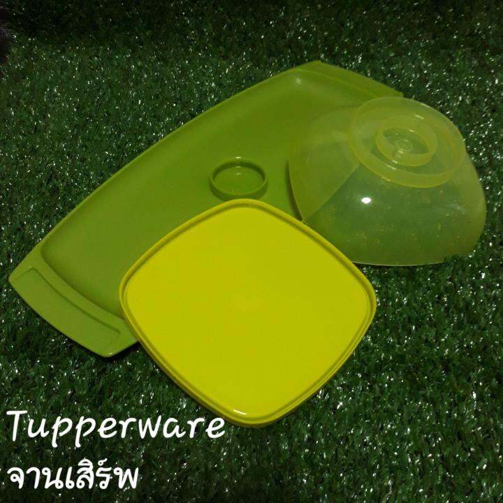 tupperware-จานเสิร์พ-พร้อมถ้วยกลางถอดได้