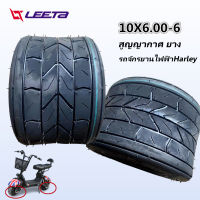 LEETA POWER ยางนอกสูญญากาศ10x6.00-6 สำหรับ รถจักรยานไฟฟ้าHarley ยางนอกสกู๊ตเตอร์ไฟฟ้า ข้น ยางรถยนต์ สำหรับสกู๊ตเตอร์ไฟฟ้า อุปกรณ์เปลี่ยน