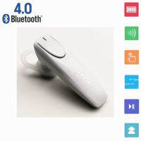 Bluetooth หูฟังบลูทูธ 4.1 ฟังเพลง.รับสายสทนาได้ F-00102