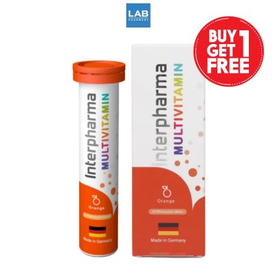 *[ซื้อ 1 แถม 1]Interpharma Multivitamin Orange 20s - วิตามินรวม รูปแบบเม็ดฟู่ 1 หลอด บรรจุ 20 เม็ด