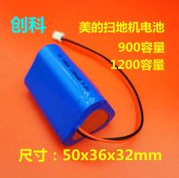 เหมาะสำหรับ R1-L061D แบตเตอรี่ Midea Sweeper หุ่นยนต์ต้นฉบับ9.6V900mAh ชุดลิเธียมแบบชาร์จได้ (คุณภาพสูงของแท้)