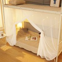 【LZ】✻ↂ◘  Simple Solid Color Dust-proof Top Mosquito Net Dormitory Upper Lower Bunk Universal Mosquito Net Summer Single Door Mosquito Net