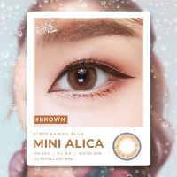 คอนแทคเลนส์ Kitty kawaii รุ่น Mini Alica Brown (สีน้ำตาล)