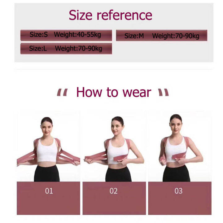 พศปรับเกี่ยวกับเอวไหล่-corrector-เข็มขัดสนับสนุน-อุปกรณ์พยุงหลัง-แผ่นพยุงหลัง-ที่บล็อกหลัง-เสื้อพยุงหลัง-เข็มขัดบล็อกหลัง