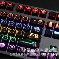 Overwatch Black Hole Coating Translucent Anime Keycaps Skin feel Gaming Keycap Mechanical Keyboard Custom 108 Keys Cherry Height