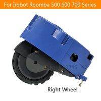 มอเตอร์อุปกรณ์เสริมล้อด้านซ้ายขวาสำหรับ Irobot Roomba 500 600 700 800 900ชุดชิ้นส่วนเครื่องดูดฝุ่นหุ่นยนต์