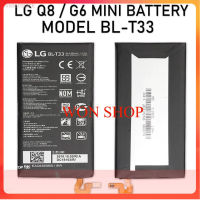 **แบตเตอรี่* LG Q6, G6 Mini Battery รุ่น BL-T33...