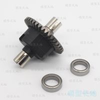 HSP 02024 Diff.Gear Complete 38T For 1/10 RC Model Car Flying Fish 94122 94123 94106 94166 94155 94177 94111 94188