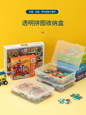 ✶✺ Lego building storage box lego particles toy parts compartment puzzle classification plastic
