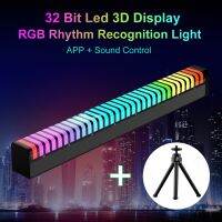 [Qingxin fabrics] 32บิต RGB ไฟ LED Rhythm การรับรู้แสง APP ควบคุมเสียง3D รถกระบะไฟเสียงเพลงเปิดใช้งานรถบ้านโคมไฟแวดล้อมบาร์