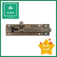 กลอนทั่วไป ISEO ท้องปลิง 4 นิ้ว สีทองเหลืองรมดำDOOR BOLT ISEO 4IN ANTIQUE BRASS **โปรโมชั่นสุดคุ้ม โค้งสุดท้าย**