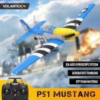 เครื่องบิน RC P51-D เครื่องบินหนึ่งคีย์2-Ch แอโรบิก/4-Ch เครื่องบิน RC เครื่องบิน RTF Mustang W/Xpilot ระบบป้องกันการสั่นไหว (761-5 RTF) รุ่น