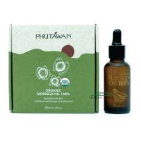 Phutawan ภูตะวัน น้ำมันมะรุม ออร์แกนิคสกัดเย็น 30 มล. Organic Moringa oil100%