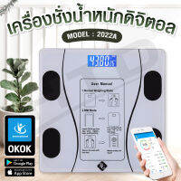 HTD เครื่องชั่งน้ำหนักดิจิตอล Digital Weight Scale รุ่น 2022A จอ LED ใช้งานง่าย ไอเทมฮิต ต้องมีติดบ้าน เครื่องชั่ง digital