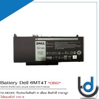 Battery Dell 6MT4T / แบตเตอรี่โน๊ตบุ๊ค รุ่น E5270 E5470 E5570 E5750  แท้  รับประกันสินค้า 6 เดือน