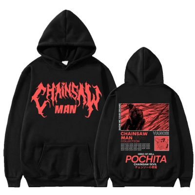 Anime Clothes Chainsaw Man Pochita Hoodies Manga Print Hooded Sweatshirt Mens s Fashion Unisex Harajuku Streetwear Size XS-4XL