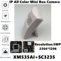 【100%-original】 XM535AI + SC3235 IP Mini Box กล้อง3.7มม. 3MP 2304*1296 H.265 VMS XMEYE P2P ONVIF RTSP การตรวจจับการเคลื่อนไหวสีทั้งหมด