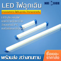 ไฟฉุกเฉิน หลอดไฟLED หลอดไฟฉุกเฉิน 3ระดับ 50W/80W หลอดไฟตลาดนัด พร้อมตะขอ หลอดไฟแขวน ชาร์จ USB สะดวกง่ายต่อการใช้งานพกพาได้ หลอดไฟตั้งแคมป์