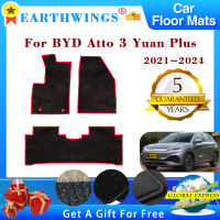 สำหรับ BYD Atto 3หยวนพลัส2021 2022 2023 2024พรมปูพื้นรถยนต์พรมแผง Footpads พรมเคปปกแผ่นเท้าอุปกรณ์รถยนต์