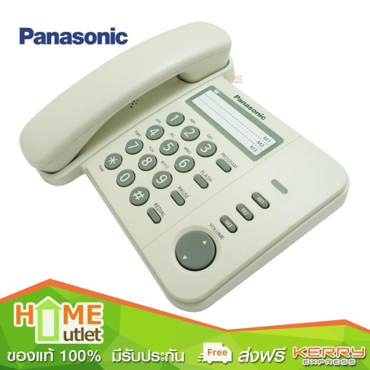 panasonic-โทรศัพท์มีสายสีขาว-รุ่น-kx-ts520mx-w