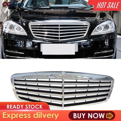 ตะแกรงหน้า CCAire A2218800483อุปกรณ์เสริมสำหรับ Mercedes-Benz S Class