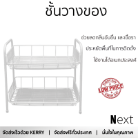 ราคาพิเศษ ชั้นวางของ ชั้นวางของในครัว ชั้นวางของและแก้ว2ชั้นพร้อมถาด ECON 812 วัสดุอย่างดี แข็งแรง ทนทาน ใช้งานได้อเนกประสงค์ Kitchen Shelves จัดส่งฟรีทั่วประเทศ