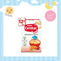 Nestle Cerelac ซีรีแล็ค สูตรธัญพืชรวม &amp; ผักรวม 250g สำหรับ 1 ปีขึ้นไป