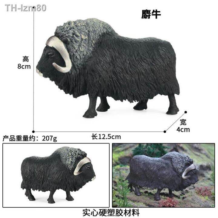 ของขวัญ-เด็กจำลองสัตว์รุ่น-ranch-cow-musk-ox-arctic-wild-milk-ของเล่นตกแต่ง