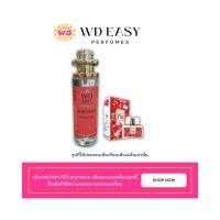 น้ำหอมฉีดกาย กลิ่น MADAM RED มาดาม เรด แบรนด์ WD EASY PAFUMES ขนาด 30 มล. กลิ่นหอมติดทนนา