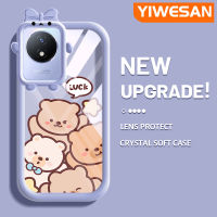 YIWESAN เคสสำหรับ VIVO Y02 Y11 Y02A เคสการ์ตูนหมีน่ารักมีสีสันเคสโทรศัพท์โปร่งใสกันกระแทกดีไซน์ใหม่ซิลิโคนนิ่มเคสป้องกันเลนส์กล้องถ่ายรูปลายสัตว์ประหลาดตัวเล็กที่สร้างสรรค์