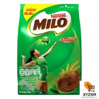 ไมโล เครื่องดื่มรสช็อกโกแลตมอลต์ แอคทิฟ-บี ขนาด 300 กรัม [Milo, chocolate flavor, 300 grams]