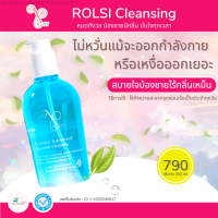 ROLSI 1 ขวด ROSY **อันดับ 1 เรื่องจุดซ่อนเร้น** ทำความสะอาดจุดซ่อนเร้น ลดกลิ่นอับ ลดอาการคัน แม้ออกกำลังกาย ใช้ได้ทั้งผู้หญิง และผู้ชาย