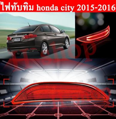 ไฟทับทิมท้าย รุ่น honda city 2015-2016 ฮอนด้าซิตี้