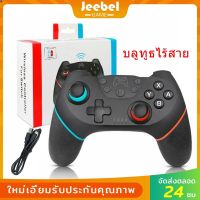 ลด 50% (พร้อมส่ง)จอยเกมส์ PC/Nintendo Switch Pro งด ไร้สาย สําหรับเล่นเกม จอยสติกไร้สาย แบบบลูทูธ พร้อม 6 ปุ่ม(ขายดี)