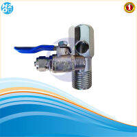 Pett ชุดเปิด-ปิดน้ำก่อนเข้าเครื่องกรองน้ำ T-WAY 4 หุน และ Ball Valve