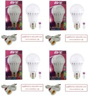 EVE Emergency Light LED 5W หลอดไฟแอลอีดี อัจฉริยะ ติดทันทีเมื่อไฟดับ แสงเดย์ไลท์ (แถมฟรี ขั้วชาร์จไฟE27)  4 หลอด