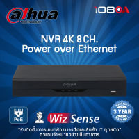 เครื่องบันทึกกล้องวงจรปิด DAHUA NVR 4K PoE รุ่น DHI-NVR2108HS-8P-I 8CH