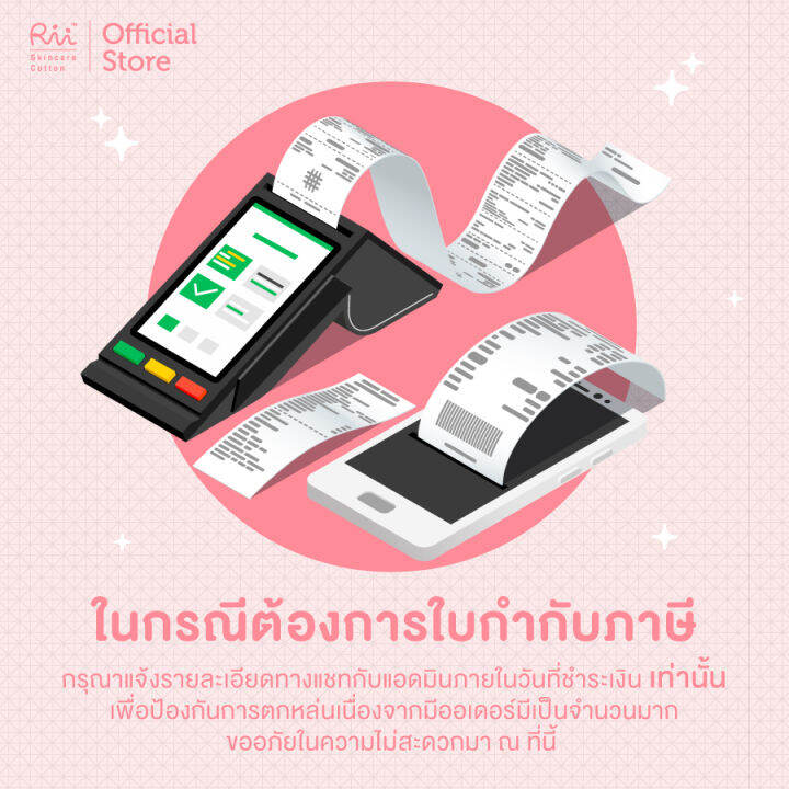 แพ็คหก-rii-s-paper-cotton-buds-150-pcs-box