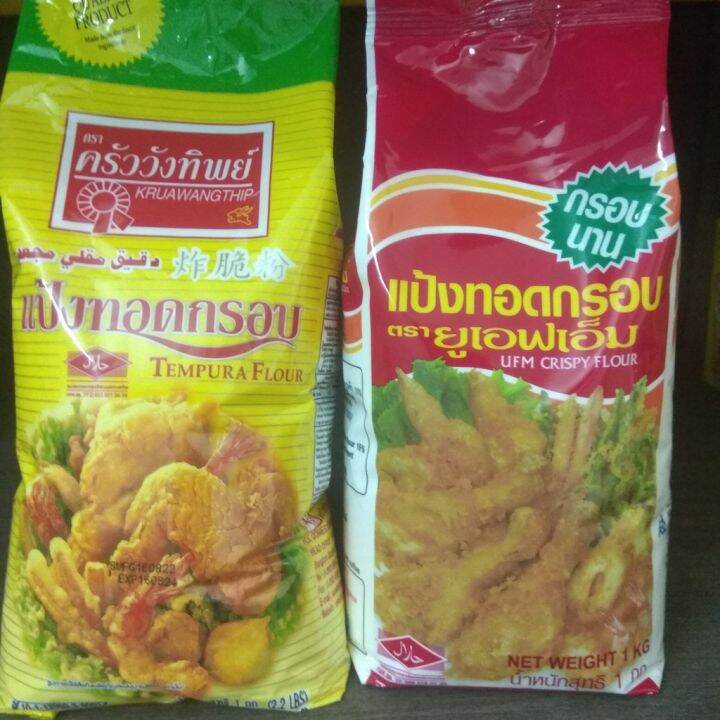 Kruawangthip Tempura Flour 1KG Halal UFM Crispy Flour Thailand Tempura