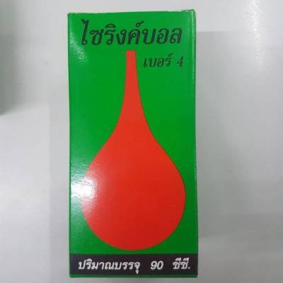 Syringe ball ลูกยางแดง เบอร์ 4