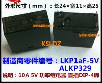 【☊HOT☊】 xiangzhen58148144 100% ใหม่ Lkp1af-5v Alkp329 Lkp1af-12v Lkp1af-24v Alkp312 Alkp322 4พิน10a 5vdc 12vdc รีเลย์กำลัง24vdc