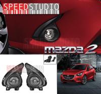 Speed Studio ไฟตัดหมอก ไฟสปอร์ตไลท์ MAZDA 2 SkyActiv 2015 black