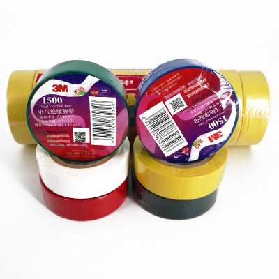 18mm *10m*0.13mm Original Vinyl Adhesive Insulating Tape 1500# Leaded PVC Electrical Insulation High Voltage Tape