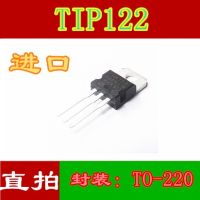 10pcs TIP122 TO-220  5A 100V