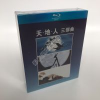 Documentary heaven, earth and Man Trilogy Blu ray BD HD set classic collection disc